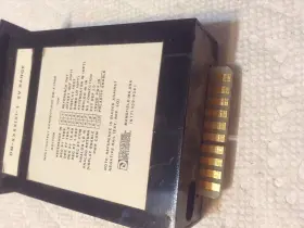 Datel Dm-xxxx X -1 Voltimeter 2v Range #2