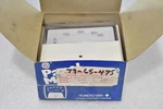 Yokogawa 251-309-FAZZ8 D-c Volts Panel Meter, 0-700, 3/4" X Dial. Fixed Price $94.99.